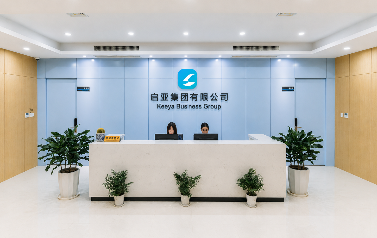 启亚集团现代前台形象图